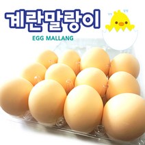 스위트데이 계란말랑이 1Box (12개입) 심쿵란 모찌인형 촉각놀이, 단품 1개