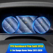 랜드로버 레인지로버 스포츠 l494 벨라 보그 l405 2018-2020 액세서리 내비게이션 스크린 tpu 보호 필름, 9