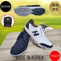 NQ145 마운틴고트 남성골프화