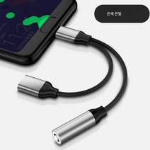 6 이어폰 충전 투인원 턴테이블 20v30 턴테이블 tpc 컨버터 1분2mate30 핸드폰 오디오 듀얼 type-c, 공간실버올인원꼰된스레드충전듣고노래전화음성와이어제어현재사, 다른