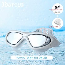 YAPOGI 스노클링 잠수경 수영 고글 여성 Hd 방수 안티 안개 근시 전문 수영 안경 다이빙 고글 수영 모자 세트 장비, 전기 실버 정장, 일반 빛