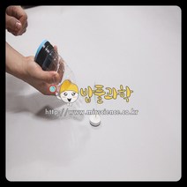 공기대포 만들기(페트병)