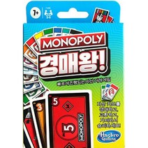 모노폴리 경매왕 카드게임, 글로벌네트웍스 본상품선택