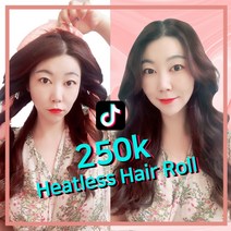 롤링나잇 웨이브 헤어롤셋팅기 틱톡 구르프 여신펌 여행 파우치 세트 긴머리 단발 자동 롤러 물결
