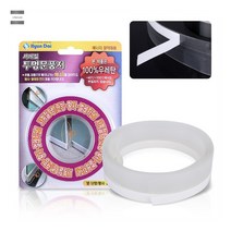 방문틈새막이 창문 창틀 현관문 바람 틈새 막이 투명 문풍지, 사계절투명문풍지