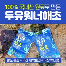 100플러스몰 두유워너해초 100%국산원료 두유 식사대용 190mlx20포