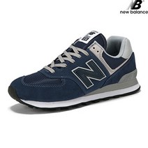 뉴발란스 574 클래식 V2 운동화 네이비 ML574EGN 남성 여성 공용 패션 스니커즈 슈즈