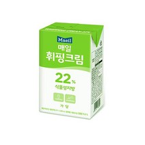 구매평 좋은 매일휘핑크림22 추천순위 TOP100