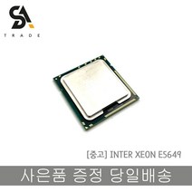 CPU Intel Xeon E5649 (6코어 / 12스레드)