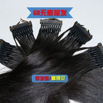붙임머리기계 헤어익스텐션 시간단축 간편한 헤어샵, 2급 원발 45cm 1줄