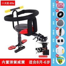 전기 자전거 어린이 접는 좌석 앞 좌석 자동차 큰 아이-119110, 단일옵션, 옵션07