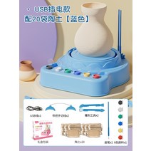 도자기만들기 도예키트 점토 diy 재료 패키지 방학, L
