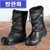 방한화 / 방한 부츠 / 방한 장화 / 송어축제 / 빙어축제 / 낚시 캠핑용 / 낚시가는길, 43호(265mm)