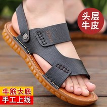 소가죽슬리퍼 남자 가죽 샌들 미끄럼방지 편한 슬리퍼