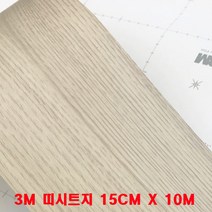 3M필름 3M천정 걸레받이 띠 몰딩시트지(WG-306)라이트오크 시트지, 라이트오크(WG-306)