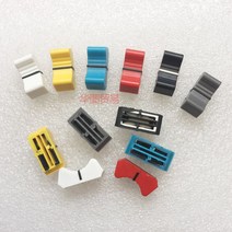 믹서 스트레이트 슬립 포텐셔미터 페이더 노브 캡 길이 25mm 너비 11mm 홀 19MM/마스터 퍼터 캡 AVOLITES, 한개옵션0