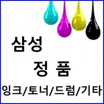 삼성 MLT-D101S 정품토너 검정 SF-760P, 상세페이지 참조, 1개