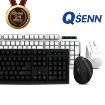 QSENN GP-KM3100 Plus 버티컬 유선 키보드 마우스 세트, 블랙