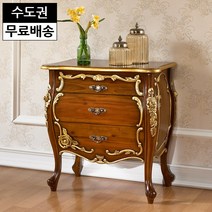 율리 엔틱 원목 침대옆 높은 앤틱 쇼파 거실 안방 마호가니 골드 침실 고급 3단 협탁, 엔틱골드