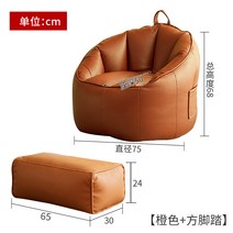 모던 빈백 안락 소파 발받이 쇼파 발코니 베란다 테라스 인테리어, M