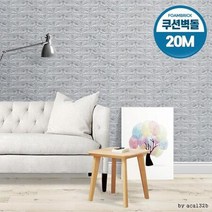 입체 벽돌디자인 롤타입 단열벽지 20m 폼블럭시트지 폼벽지, 메탈실버