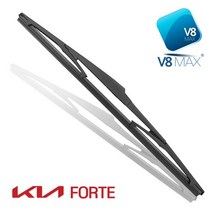 V8MAX 기아 포르테 해치백 (TD : 08년~13년) 전용 후면 와이퍼