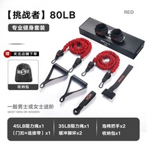 근력 밴드 운동 스트레칭 요가 라텍스 풀업 올인원, B 세트