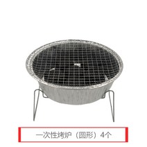 가스와이드그릴 고기그릴 대형 불판 Beijing-Tianjin-Hebei 2 SF Free Shipping 무연 숯 캠핑 일회용 바베큐 케밥 기계 숯