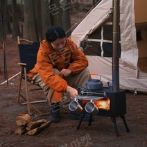 사각숯통 바베큐 화로대 재받침대 훈연통 숯통 대형, 야외용 장작난로 사각숯통