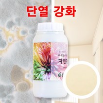 천연 단열 벽지 페인트 자연정원 곰팡이 결로 방지 베란다 규조토 친환경 1.5kg 초보자도 바르기 쉬운, 베이지