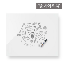 [리뷰이벤트] 다이노샵 친환경 붙이는 화이트 보드 시트 9종 사이즈 1m ~ 5m **지우개 부착밀대 제공**, 123x500