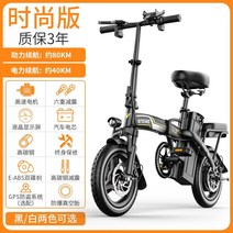 가성비 전기 자전거 배달용 전동 바이크 접이식 미니벨로 산악 트렉 세발 배달 샤오미 삼륜 mtb . 및 분리형 조명 자동차 포지셔닝 소형 리튬 배터리 스쿠터 미니 36, 약한 힘6회 충격 흡수보조 80km배터리 3년 보, 48v, 20아