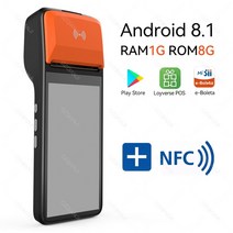 nfc단말기 handheld android pda mini pc pos in 금전등록기, 1g8g NFC, 나는 플러그