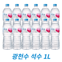 진로 석수 1리터 48개 천연광천수 생수배달, 1리터 48병