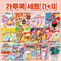 1+1 / 가루쿡 세트 초밥 케이크 몬스터 피자 짱구 가루쿡 포핀쿠킨 구미츠레타 포도맛, 타이야키&오당고 [1+1]