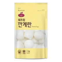 쉐프원 깐계란 1kg 1봉지