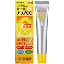멜라노CC 색소침착 비타민C 크림 20ml 미백크림 톤업 기미 화이트닝 앰플 기미 잡티 브라이트닝 착색피부 얼굴하얘지는 크림 비타민E 끈적이지않는 리퀴드