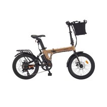 [삼천리자전거] 팬텀 FE 20인치 7단 접이식 전기자전거 2022, 브론즈/블랙(무광)