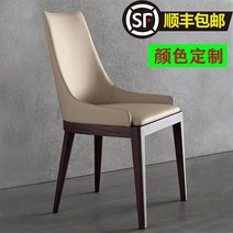고급 식탁의자 엔틱 프렌치 유럽풍 의자 북유럽 유럽 스타일의 가죽 단단한 나무 식당 현대 미니멀리스트 레스토랑 주택 협상 모델 룸 백, [06] 허리 + 가죽