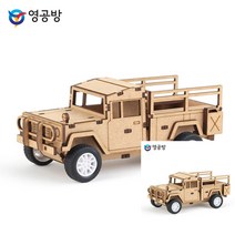 풀백 K311 닷지 나무모형 모형조립