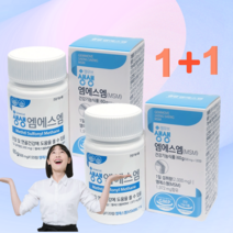 젬무브 생생 엠에스엠 MSM 1+1 2병 연골 관절 영양제 무릎 건강 식이유황, 2개