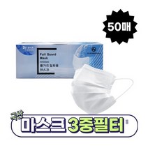 대한민국 국산 덴탈마스크 3중필터 50장 병원마스크 위생마스크 일회용마스크 화이트, 국산 덴탈마스크 3중 필터 50장