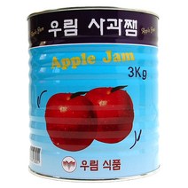 푸드올마켓_ 우림 사과쨈 3kg