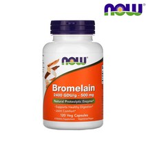 나우푸드 브로멜라인 500mg 120 베지캡슐 브로멜린 파인애플 효소 NOWFOOD Bromelain