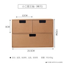낮은 서재 종이가구 인테리어 diy 가벼운 교구장 거실 책상 선반 만화 틈새 미니 책장, 2단 3단 (송장 장신구 문구 송장 등)