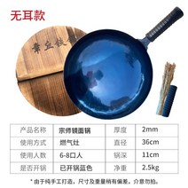 해외 무쇠웍 웍장구철냄비공식기함종사경면순수단타 코팅없음솥가스-47356, 단일옵션, 옵션04