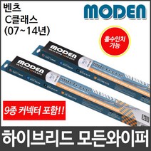 벤츠 C클래스 (07~14년) 와이퍼 모든와이퍼