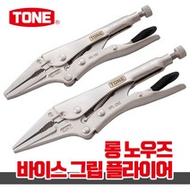 토네 TONE VPL 롱 노우즈 바이스그립 플라이어 바이스크립 6인치 10인치 와이어커터, VPL-150(6인치)