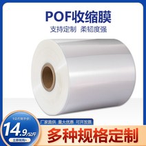 포장지제작 스틱 포장지 포장기 자동포장기계 5kg 자동롤포장지 필름지 삼면 롤, 반절막