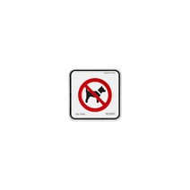 애완견출입금지(시스템) 반려동물 출입금지 시스템사인 65x65x5 1개입, 3개